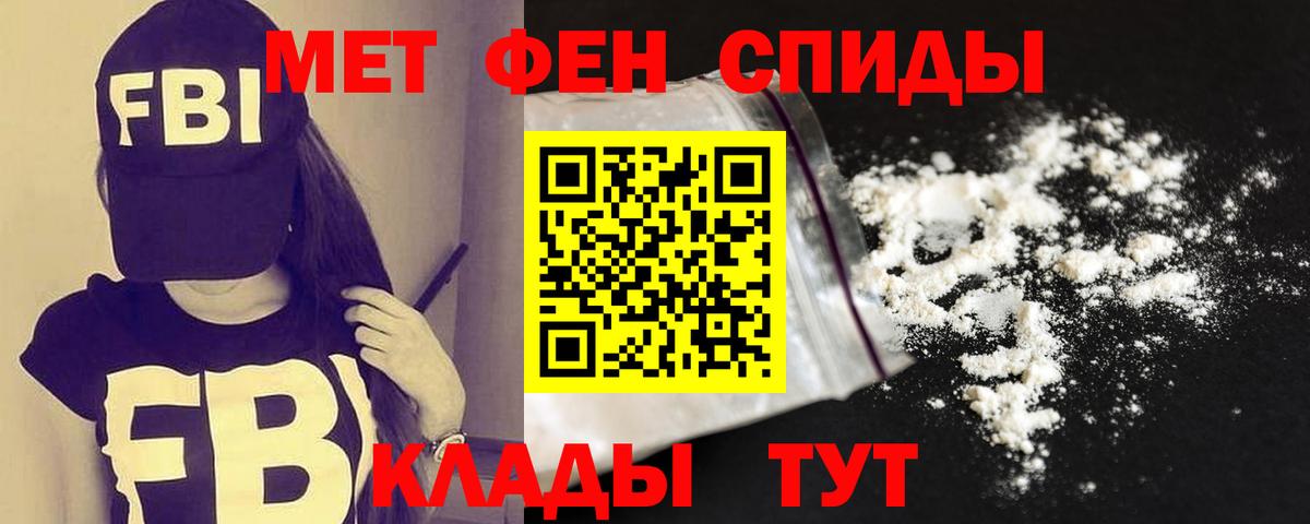 АМФ 98%  Вход с VPN  АМФЕТАМИН  Великий Новгород 