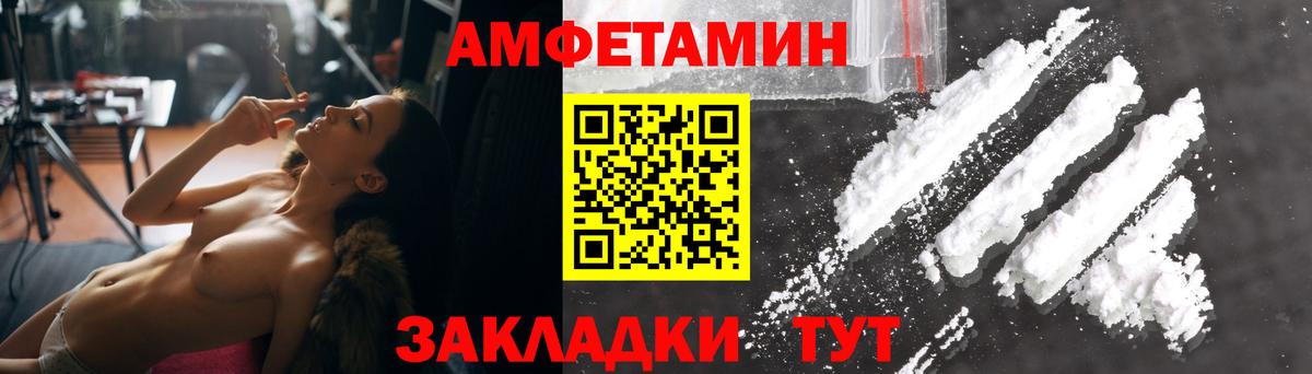 АМФ 98% Великий Новгород