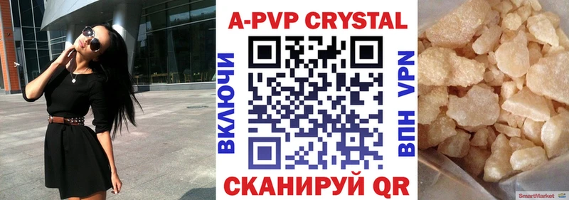 APVP мука  купить   blacksprut ТОР  Великий Новгород 