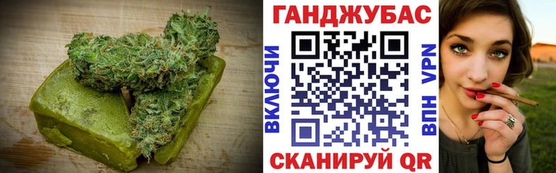 Canna-Cookies конопля  Великий Новгород 