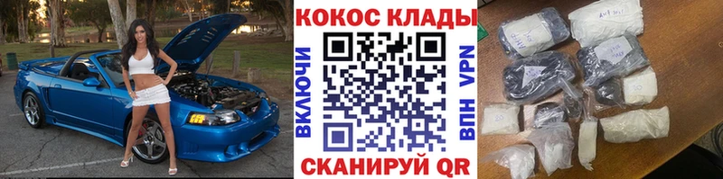 Cocaine 98% Великий Новгород