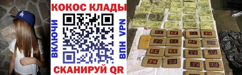 COCAIN 99%  Великий Новгород 