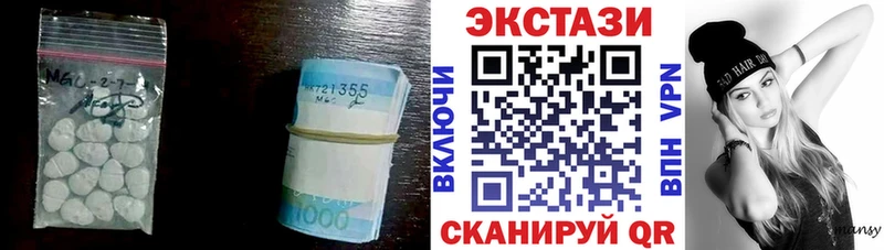 как найти   Великий Новгород  Экстази 280мг 