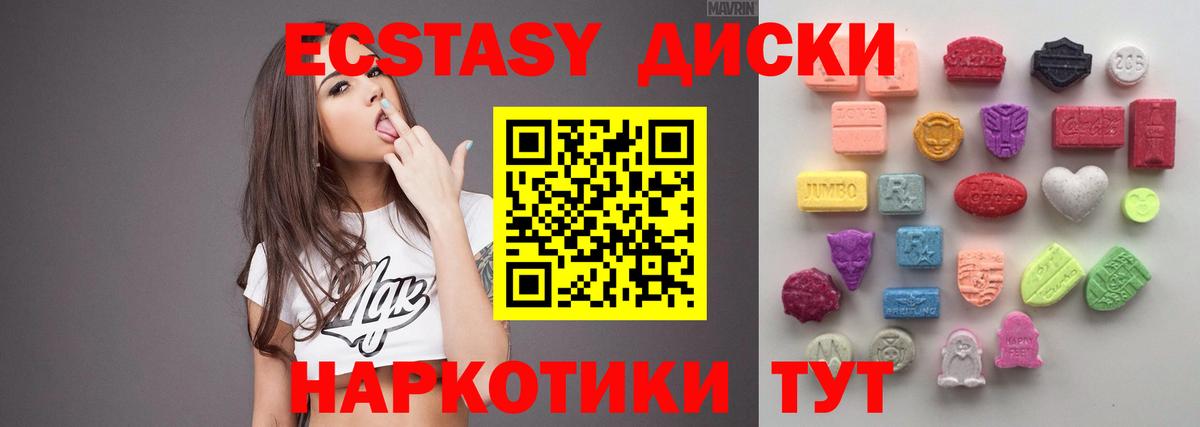 Мефедрон   КОКАИН  Великий Новгород  ГАШ  Каннабис  Вход с VPN 