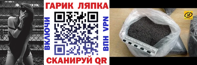 ГАШ 40% ТГК  Великий Новгород 