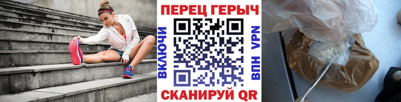 Героин гречка нарко площадка как зайти Великий Новгород blacksprut как зайти