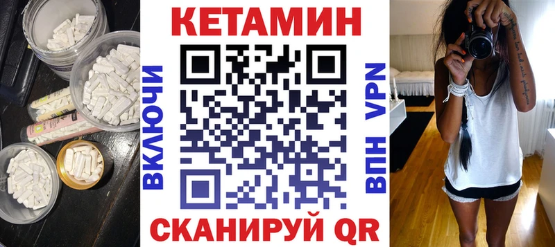 Кетамин VHQ  где найти   Великий Новгород 