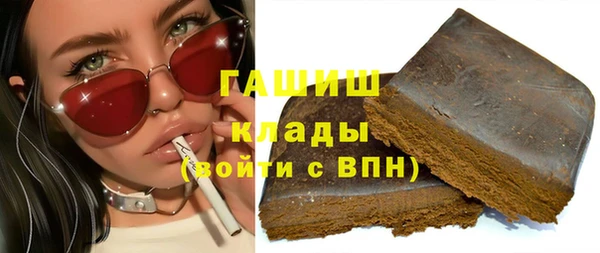 мяу мяу кристалл Абинск