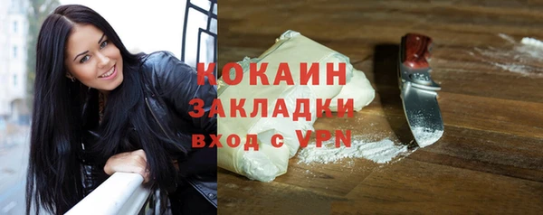 mdma Нязепетровск