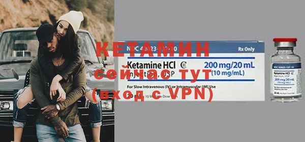 мяу мяу кристалл Абинск