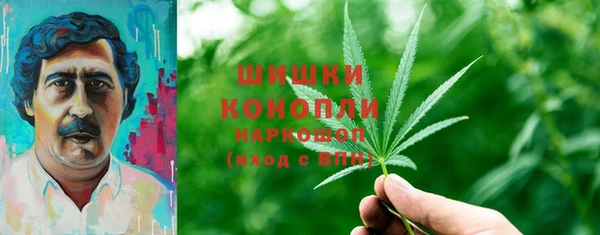 мяу мяу кристалл Абинск