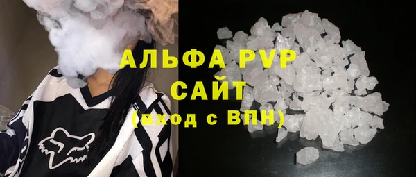 герыч Нягань