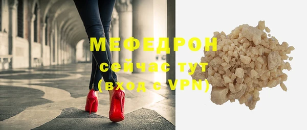 mdma Нязепетровск