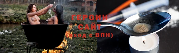 Альфа ПВП Абаза