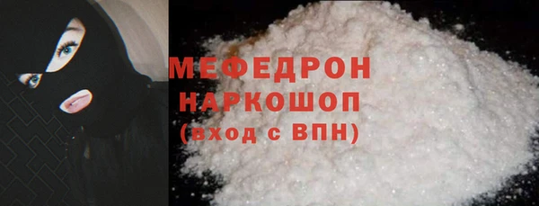герыч Нягань