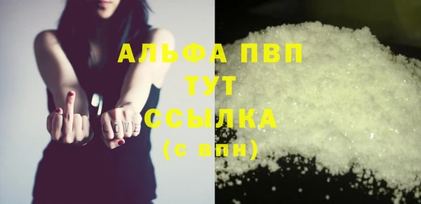 круглые Абдулино