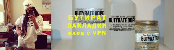 mdma Нязепетровск