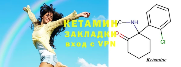 мяу мяу кристалл Абинск
