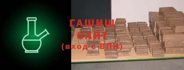 Альфа ПВП Абаза