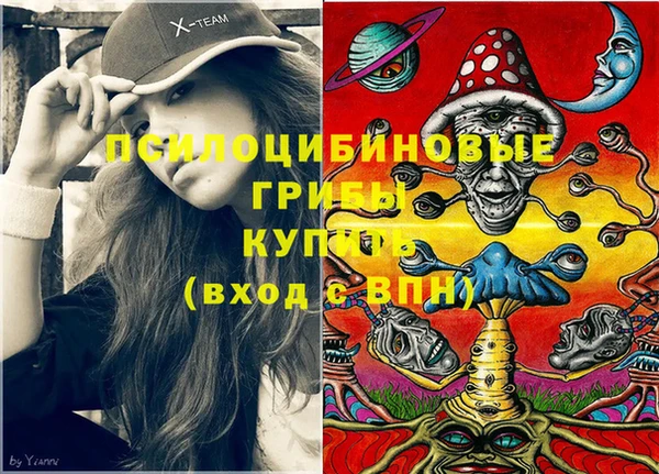 мяу мяу кристалл Абинск