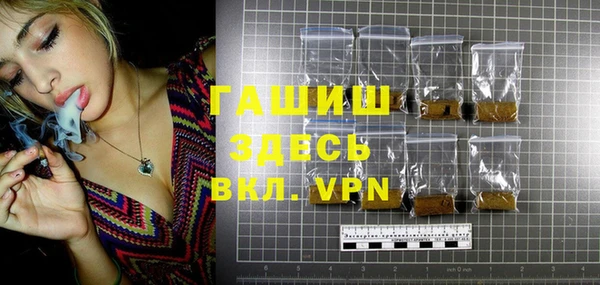 мяу мяу кристалл Абинск