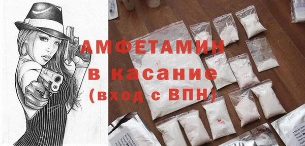 мяу мяу кристалл Абинск