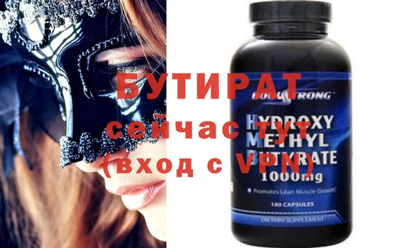 круглые Абдулино