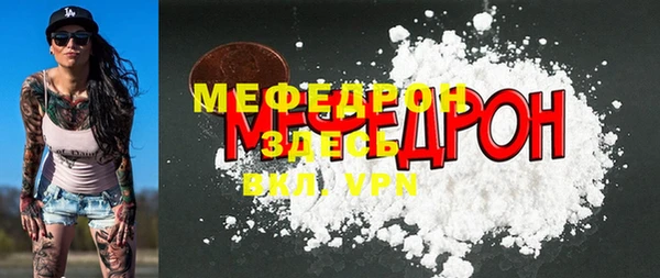 Альфа ПВП Абаза