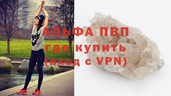 герыч Нягань