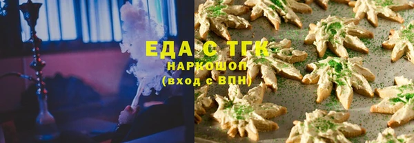 мяу мяу кристалл Абинск