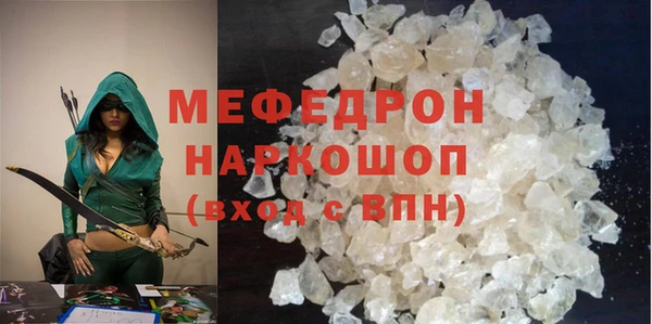 mdma Нязепетровск