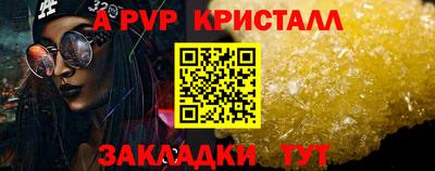 бутик Волгодонск