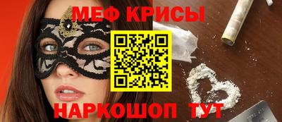 крисы Волжск
