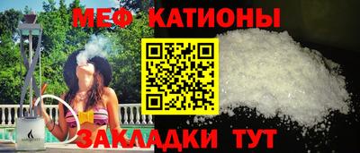 бутик Волгодонск