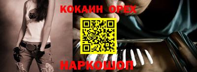 крисы Волжск