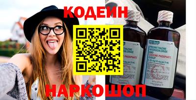 кокаин колумбия Волжский