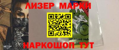 крисы Волжск