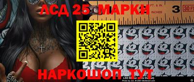 крисы Волжск