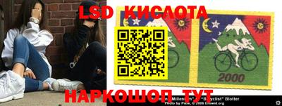 крисы Волжск