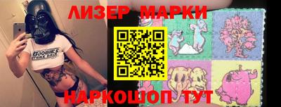 кокаин колумбия Волжский