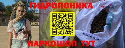 бутик Волгодонск