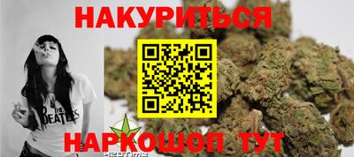 бутик Волгодонск
