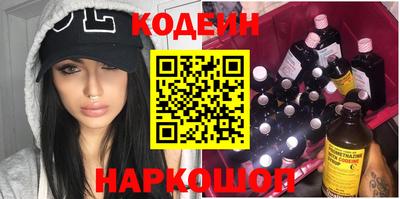 кокаин колумбия Волжский