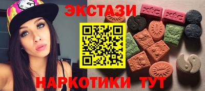 бутик Волгодонск