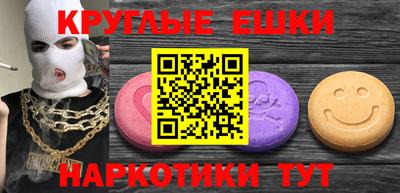 бутик Волгодонск