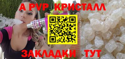 крисы Волжск