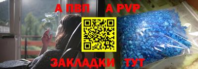 крисы Волжск
