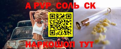 крисы Волжск