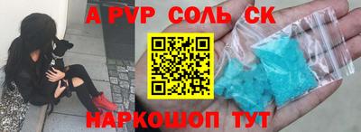 бутик Волгодонск