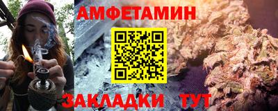бутик Волгодонск